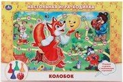 Умка Колобок фото